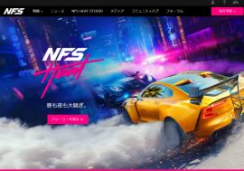 レースゲーム『Need for Speed Heat』がTwitter上でトヨタとレスバトル!?