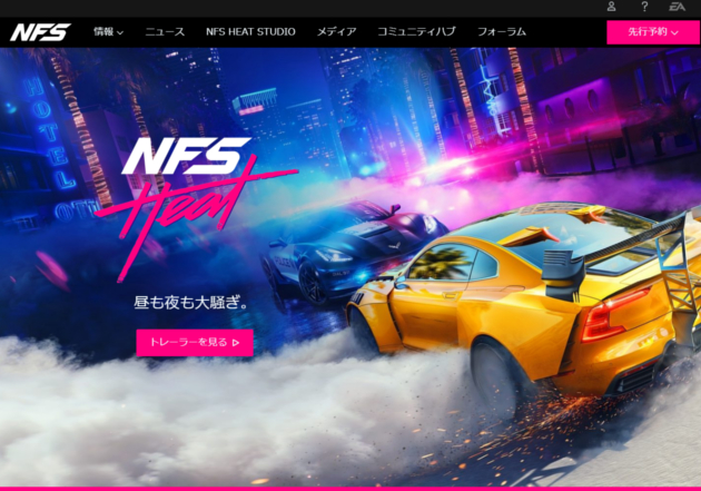 レースゲーム『Need for Speed Heat』がTwitter上でトヨタとレスバトル!?の画像1