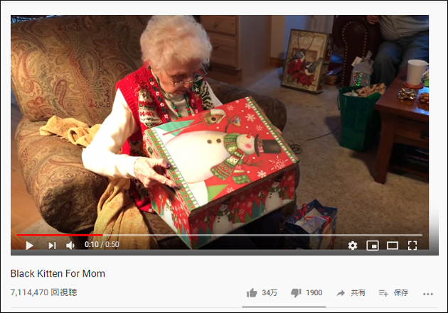 【YouTube厳選猫動画】箱の中からにゃんこ!?　驚きのプレゼントに感激するおばあちゃんの画像1