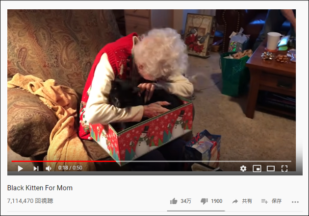 【YouTube厳選猫動画】箱の中からにゃんこ!?　驚きのプレゼントに感激するおばあちゃんの画像2