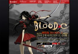 『BLOOD-C』がTwitterトレンド入りする珍事　ド級のトラウマアニメを田村淳はどう受け止めるのか!?