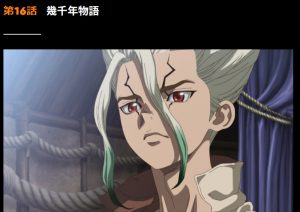 アニメ Dr Stone 村での携帯電話作りがスタート 鉄づくりも困難な石の世界で本当に作ることはできるのか おたぽる