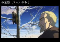 NHKアニメ『ヴィンランド・サガ』凶刃に倒れるラグナル　その死の際に一行の運命を左右する発言が飛び出す
