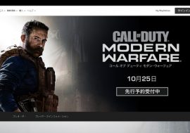 『Call of Duty：Modern Warfare』サバイバルモードの時限独占に不満殺到！「下手したら待ってる間に次回作が出る」