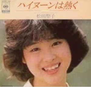 松田聖子 Leged ~幻のデビュー曲タイトルとジャケット写真 第30回の画像1