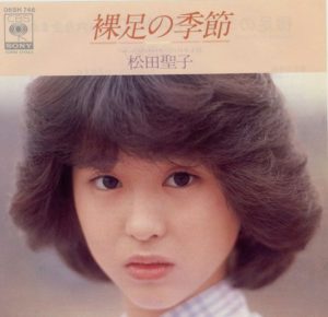 松田聖子 Leged ~幻のデビュー曲タイトルとジャケット写真 第30回の画像2