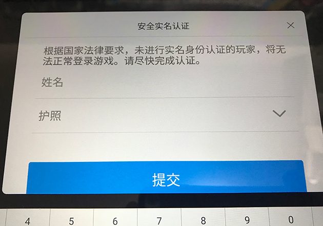 『アズールレーン』じゃなく、中国の『碧蓝航线』をやりたい。 勢いで買ったHUAWEI MediaPad M6でプレイしてみたの画像4