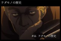 NHKアニメ『ヴィンランド・サガ』目を覆いたくなるほどに残酷な拷問シーン…大丈夫かNHK！？第16話