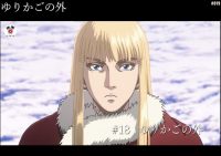 NHKアニメ『ヴィンランド・サガ』クヌートが夢で再開した人物とは？　大きく物語が動き始めた17話