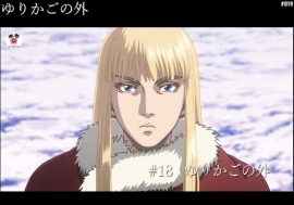 NHKアニメ『ヴィンランド・サガ』クヌートが夢で再開した人物とは？　大きく物語が動き始めた18話