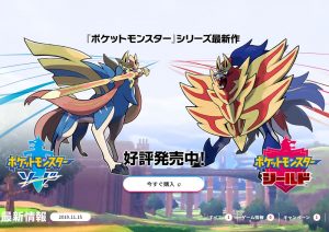 ポケモン剣盾 のホエルオーは ガッカリ感がスゴイ 小さくなった姿にツッコミ続出 おたぽる