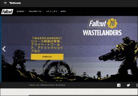 『Fallout76』のゴミ屋敷、リアルすぎてテレビスタッフが「本物」だと勘違い!?