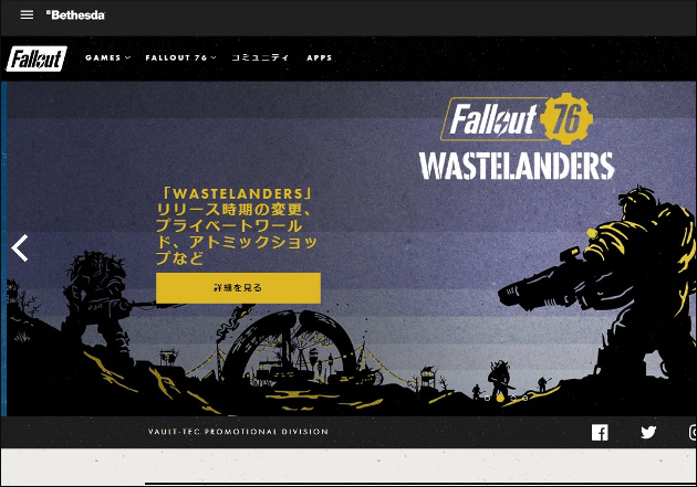 『Fallout76』のゴミ屋敷、リアルすぎてテレビスタッフが「本物」だと勘違い!?の画像1