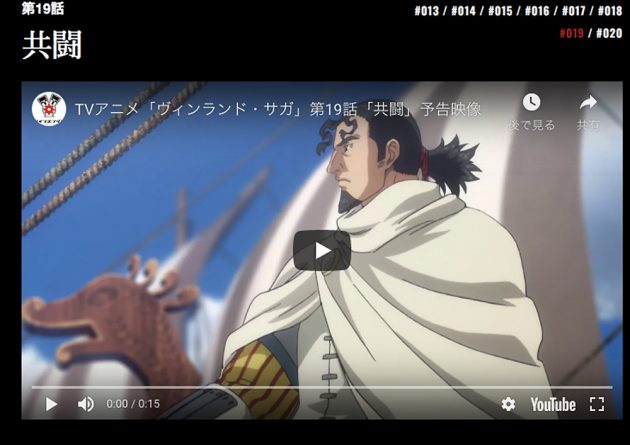 NHKアニメ『ヴィンランド・サガ』ついにトルケルが陥落か！？昨日の敵は今日の友な第19話の画像1
