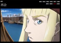 NHKアニメ『ヴィンランド・サガ』クライマックス寸前！　ついにトルフィンがアシェラッドと最後の決闘を決意した第21話