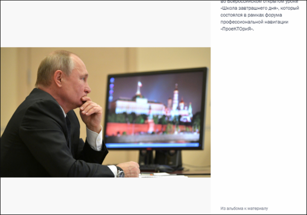 神OSと名高い「Windows XP」、プーチン大統領は現役ユーザーだった!?の画像1