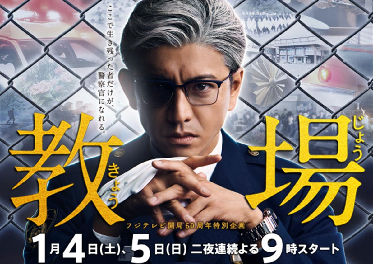 定番から人気の限定 プライド【木村拓哉主演】DVDボックス