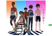 NHKアニメ『ブレーカーズ』バスケ用の車椅子の操作に苦戦する海　超えなければならないハードルは高い第2話