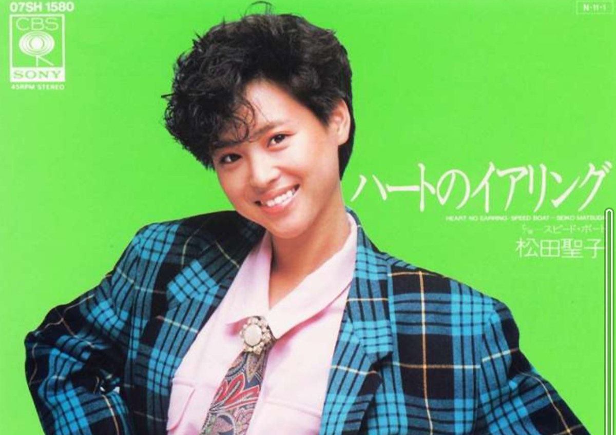 松田聖子 Legend 初の笑顔のジャケ写 ハートのイヤリング 第41回 おたぽる